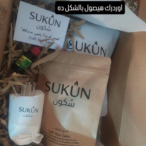 Rituals of Calm - Premium Complete Set (500g)